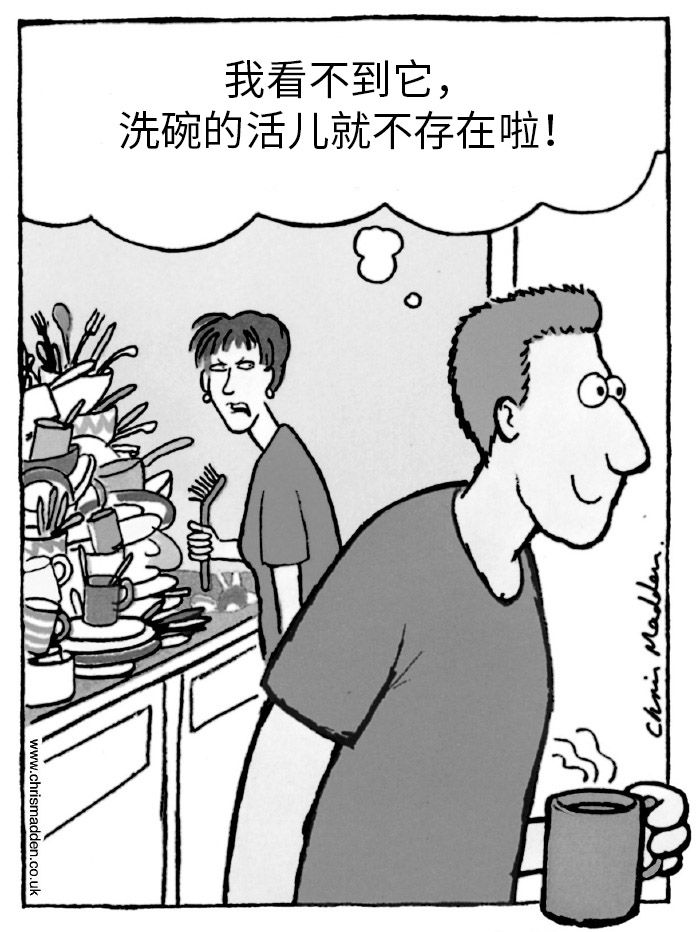谁说哲学没实际用处